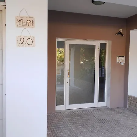 Cozy 3 아파트 세레스